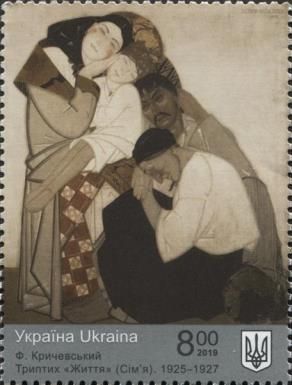 Fedir Krychevskyi - Triptych "Life" (Family) (1925-1927)