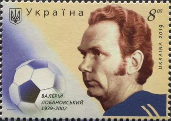 Valerii Lobanovskyi (1939-2002). Ukrainian football player