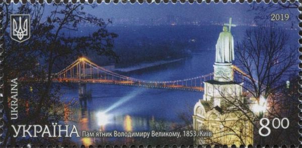 Monument to Volodymyr the Great, 1853. Kyiv