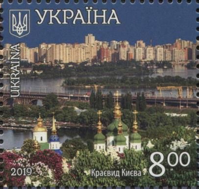 Landscape of Kyiv
