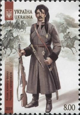 Cossack of the mounted regiment of Black Zaporozhians