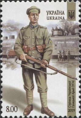 Rifleman of Ukrainian Galychyna Army (UGA)