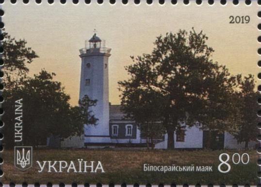 Bilosaraiskiy Lighthouse