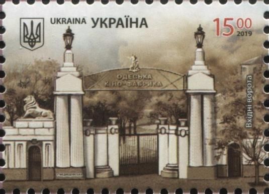 Entrance Gates