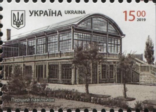 First Pavilion