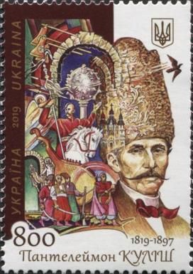 Panteleimon Kulish (1819-1897)
