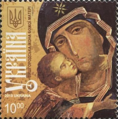 The Vyshhorod Mother of God Icon