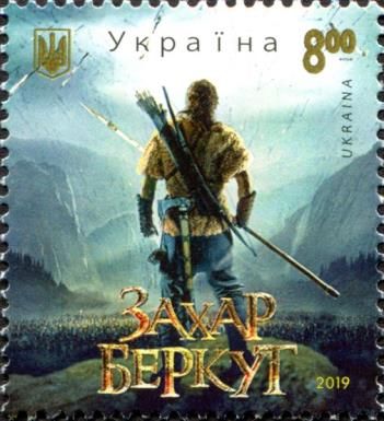 Zakhar Berkut