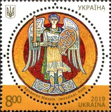 Mosaic "Archangel Michael" by G. Koren and V. Fedko