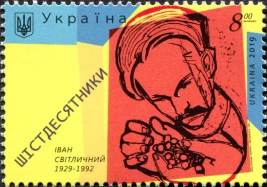 The men of Sixties. Ivan Svitlychnyi (1929-1992)