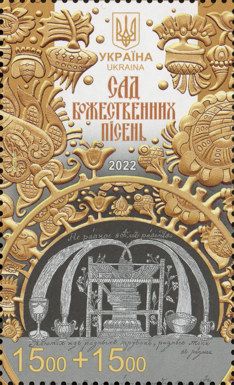 Garden of divine songs