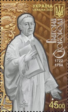 Hryhorii Skovoroda (1722-1794)