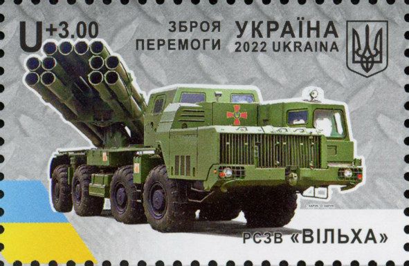 RSZV "Vilha"