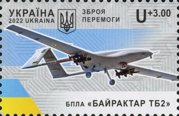 Bayraktar TB2 Drone