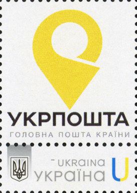 Personalized postage stamp (2019)