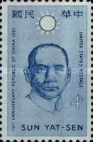 50th Anniversary of Republic of China