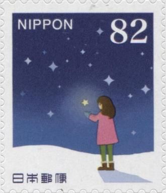 Girl with Star