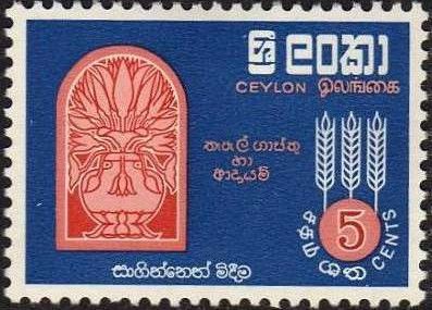 "Produce" and Campaign Emblem