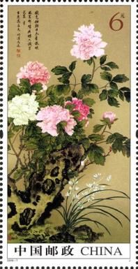 Peony