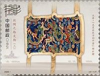 Han Dynasty Brocade Armguard