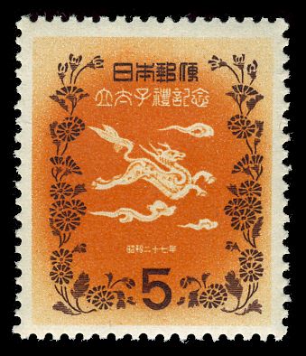 Kirin
