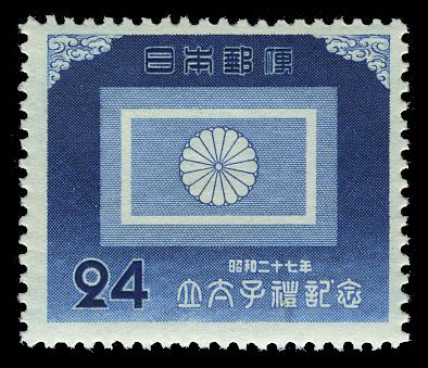 Crown Prince's Chrysanthemum Flag