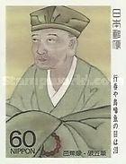 Basho Matsuo (after Haritsu Ogawa)