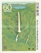 Kegon Falls