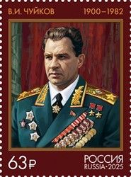 Vasily Chuikov, Marshal of the Soviet Union