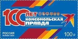 Komsomolskaya Pravda Newspaper, Centenary