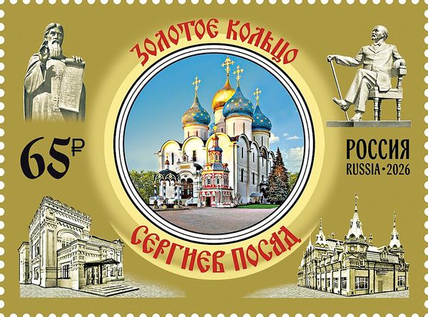 Landmarks of Pereslavl-Zalessky