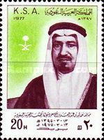 King Khalid ibn Abdul-Aziz.