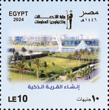 Ministry of Communications and Information Technology, 25th