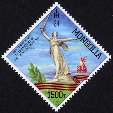 Victory in World War II, 80 Years