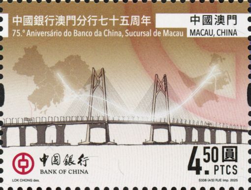 Bank of China in Macau, 75 Years