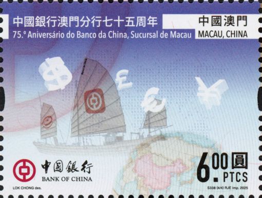 Bank of China in Macau, 75 Years