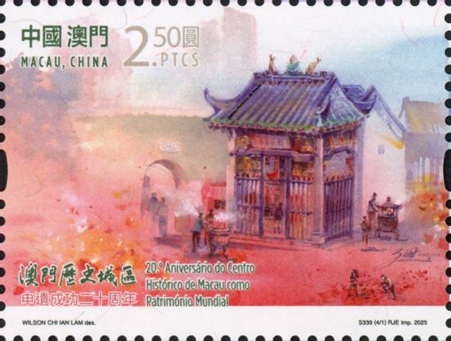 Na Tcha Temple