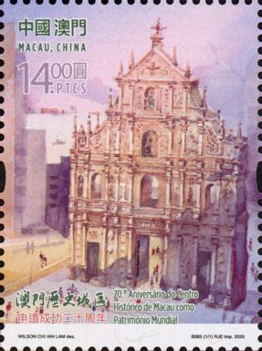 Ruins of Saint Paul's College