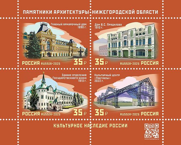 State Bank
