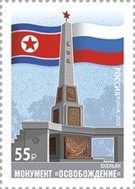 Liberation Monument, Pyongyang