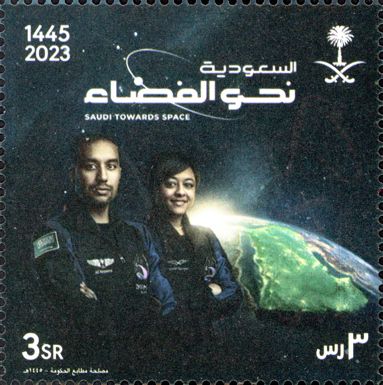 Saudi astronauts Ali AlQarni and Rayyanah Barnawi.