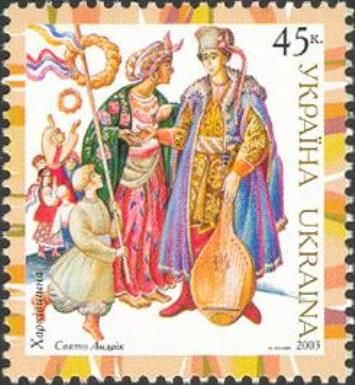 Kharkiv: St. Andrew's Day