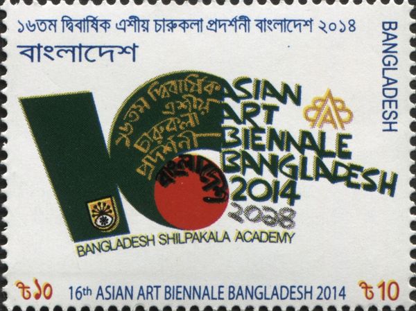 16th Asian Art Biennale Bangladesh 2014