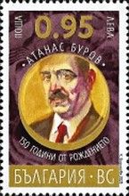Atanas Burov, Politician