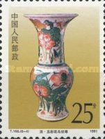 Qing Dynasty, Zun with Colourful Flower and Bird Design