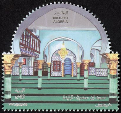 Ibn Sa`adun Mosque, Bilida