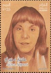 `A'isha `Ajuri