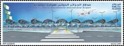 Hawari Bu Midyan International Airport