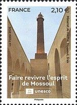 UNESCO : Reconstruction of Mosul, Iraq
