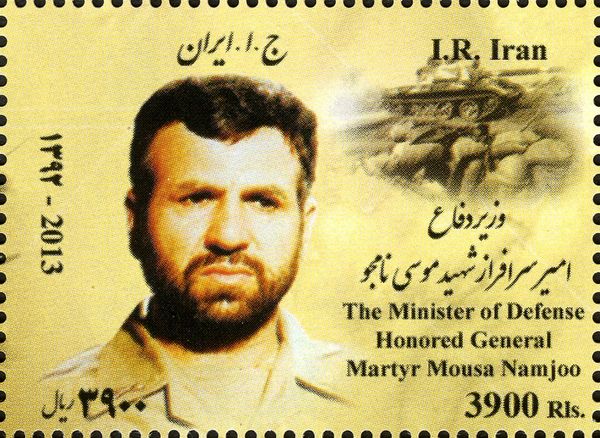Mousa Namjoo (1938-1981)
